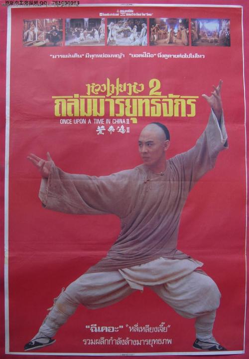 华北科技学院学位证书图片